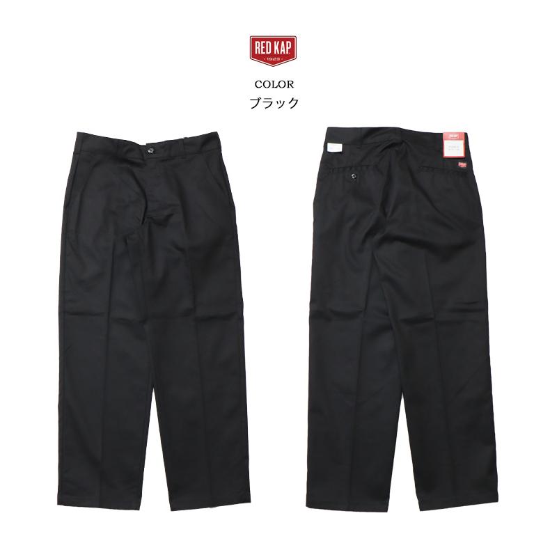 RED KAP レッドキャップ PT20 インダストリアル ワークパンツ チノパンツ メンズ レディース ユニセックス ルーズストレート 送料無料 RK5002｜rexone｜05