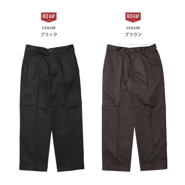 RED KAP レッドキャップ PT20 インダストリアル ワークパンツ