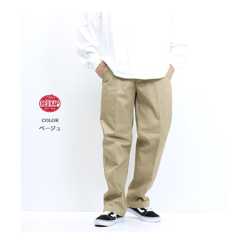 RED KAP（レッドキャップ） PT20 インダストリアル ワークパンツ