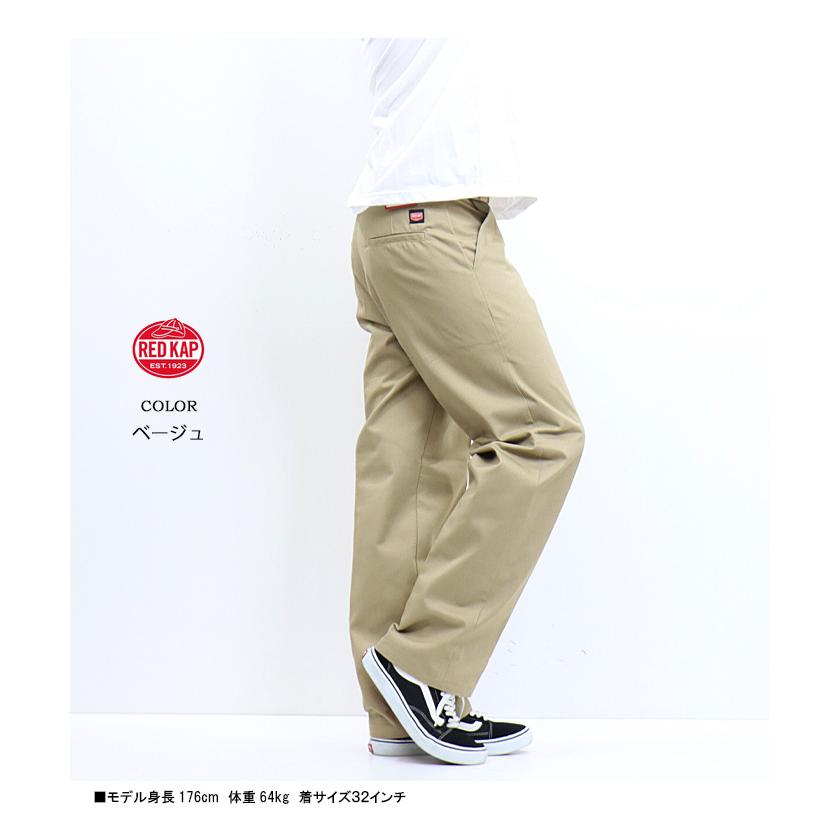 パンツ RED KAP PT20 楽天市場】RED KAP（レッドキャップ） インダストリアル パンツ PT20