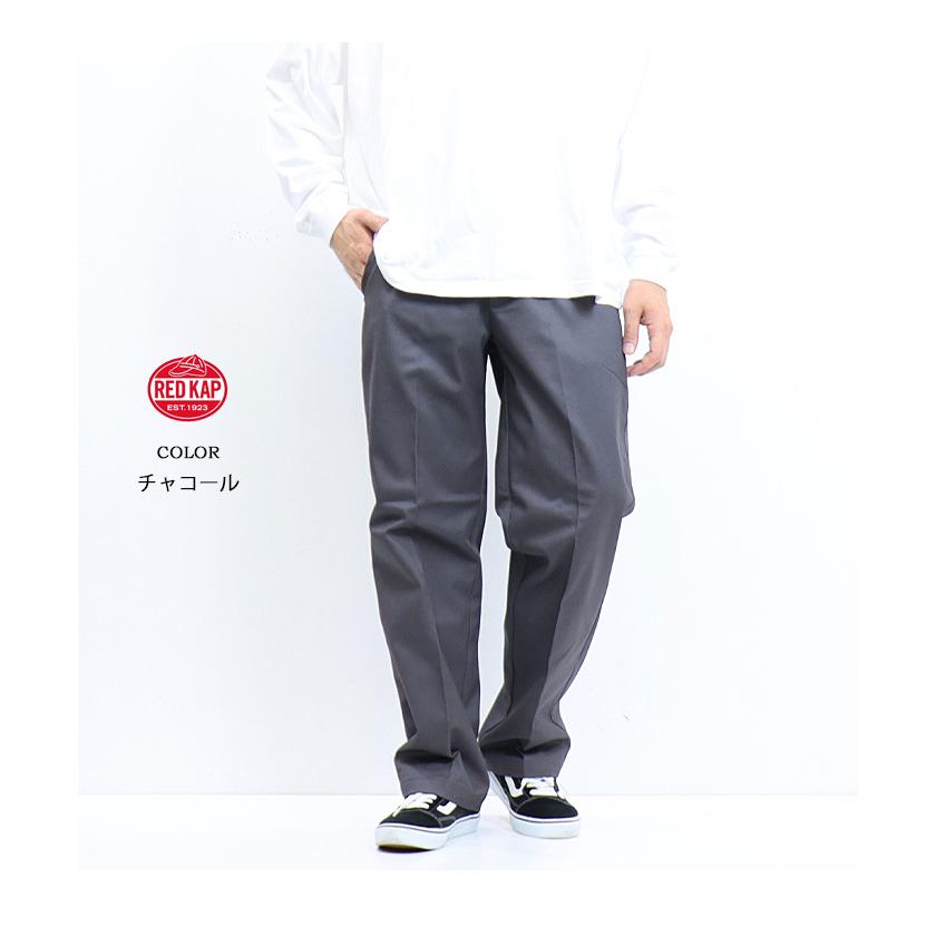 RED KAP レッドキャップ PT20 インダストリアル ワークパンツ チノパンツ メンズ レディース ユニセックス ルーズストレート 送料無料 RK5002 | RED KAP | 09