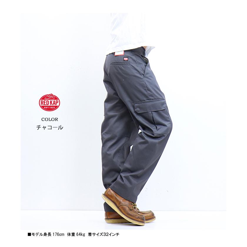 RED KAP レッドキャップ PT88 ワーク カーゴパンツ チノパンツ RED KAP レッドキャップ PT88 ワーク カーゴパンツ チノパンツ