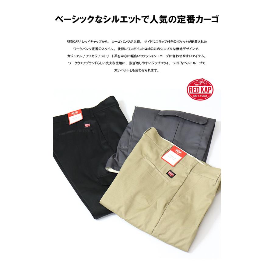 RED KAP レッドキャップ PT88 ワーク カーゴパンツ チノパンツ RED KAP レッドキャップ PT88 ワーク カーゴパンツ チノパンツ