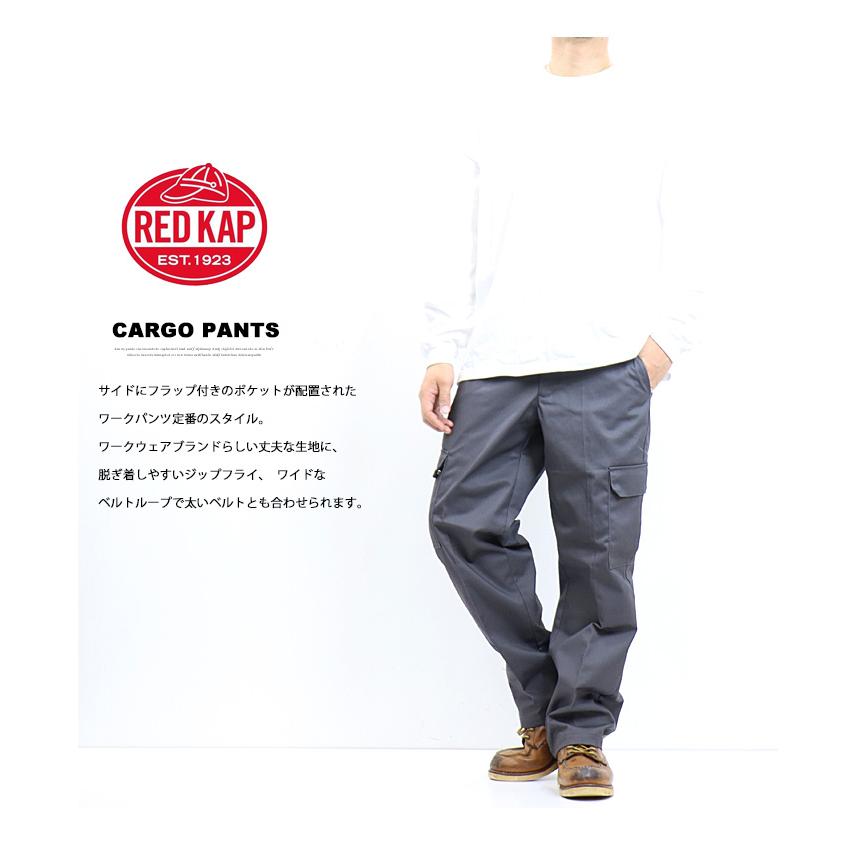RED KAP レッドキャップ PT88 ワーク カーゴパンツ チノパンツ RED KAP レッドキャップ PT88 ワーク カーゴパンツ チノパンツ
