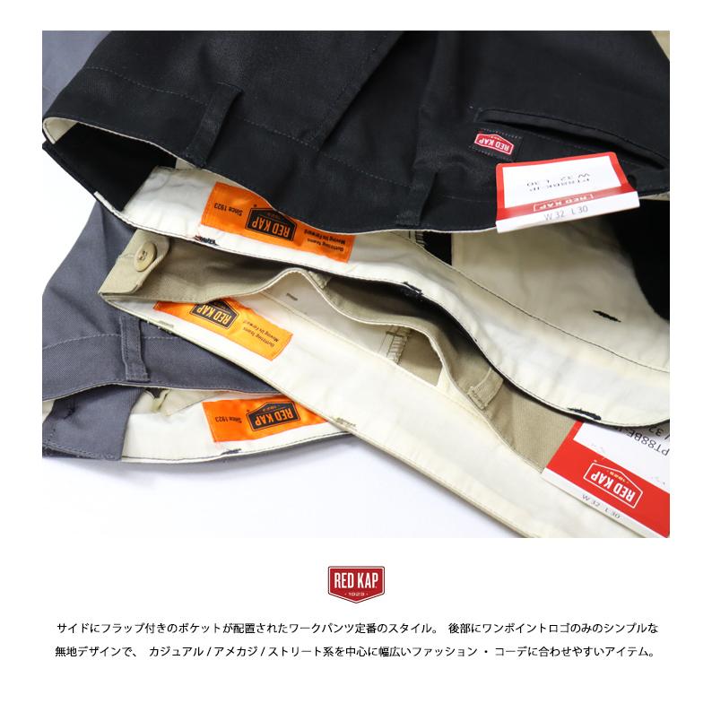 CHALLENGER × RED KAP カスタム チノ ワークパンツ L 34 RED KAP（レッドキャップ） PT88 ワーク カーゴパンツ チノパンツ