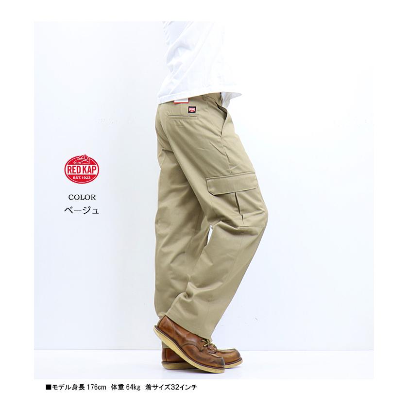 RED KAP レッドキャップ PT88 ワーク カーゴパンツ チノパンツ RED KAP レッドキャップ PT88 ワーク カーゴパンツ チノパンツ