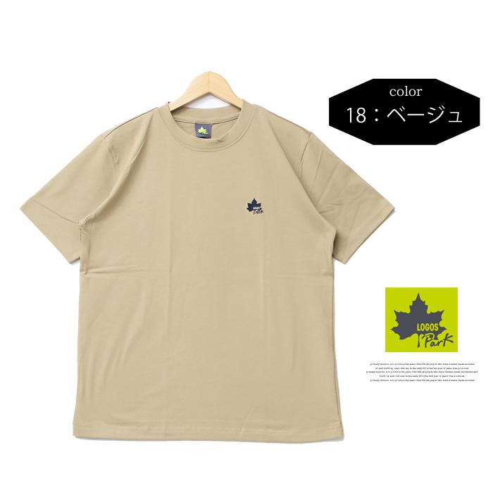LOGOS Park ロゴスパーク ワンポイントロゴ刺繍 半袖Tシャツ 半T メンズ レディース ユニセックス 3233-2350｜rexone｜08