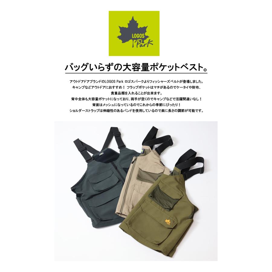 LOGOS Park ロゴスパーク フィッシングベスト ミリタリーベスト LOGOS Park ロゴスパーク フィッシングベスト ミリタリーベスト