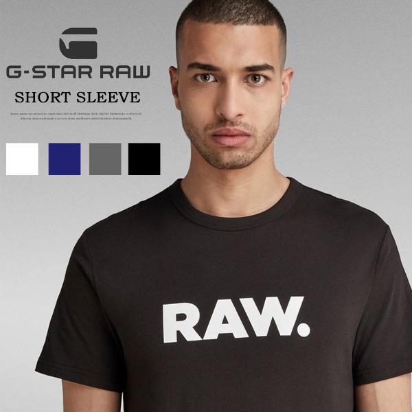 G-STAR RAW ジースターロウ HOLORN T-SHIRT 半袖Ｔシャツ 半T プリントＴシャツ メンズ ロゴTシャツ 送料無料 D08512-8415 | G-STAR RAW