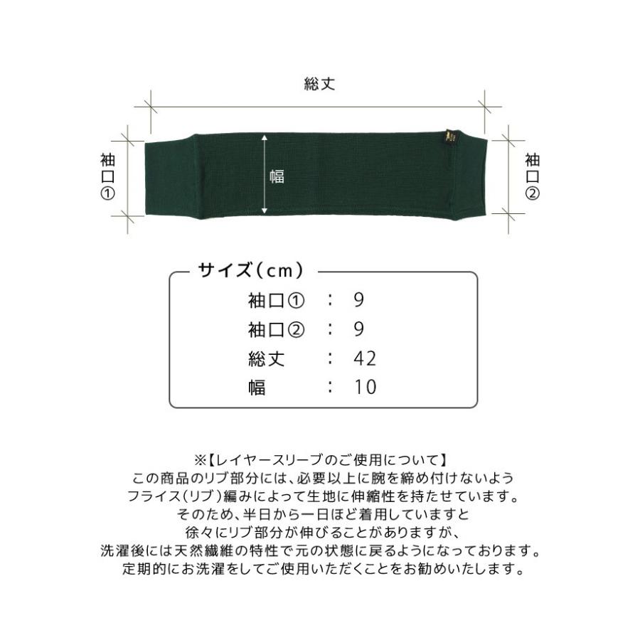 アームカバー レイヤースリーブ ロング丈 アームウォーマー 無地 日焼け対策 冷房対策  男女兼用 ユニセックス KRIFF MAYER クリフメイヤー 2247856 | KRIFF MAYER | 12