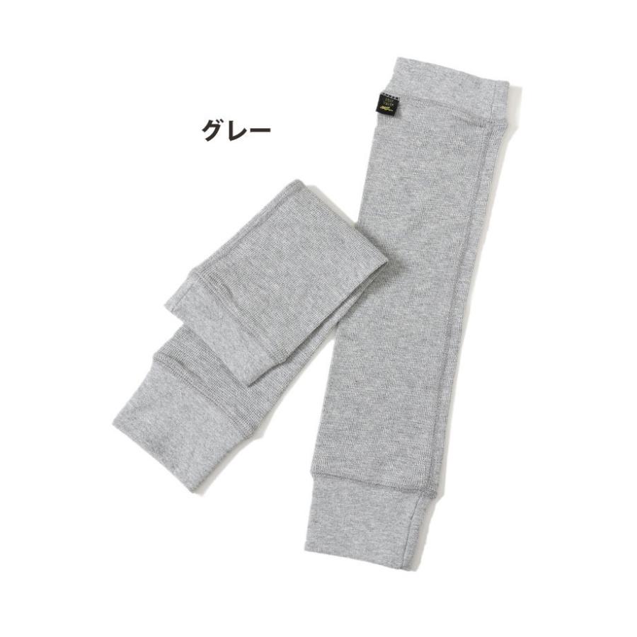 アームカバー レイヤースリーブ ロング丈 アームウォーマー 無地 日焼け対策 冷房対策  男女兼用 ユニセックス KRIFF MAYER クリフメイヤー 2247856 | KRIFF MAYER | 13