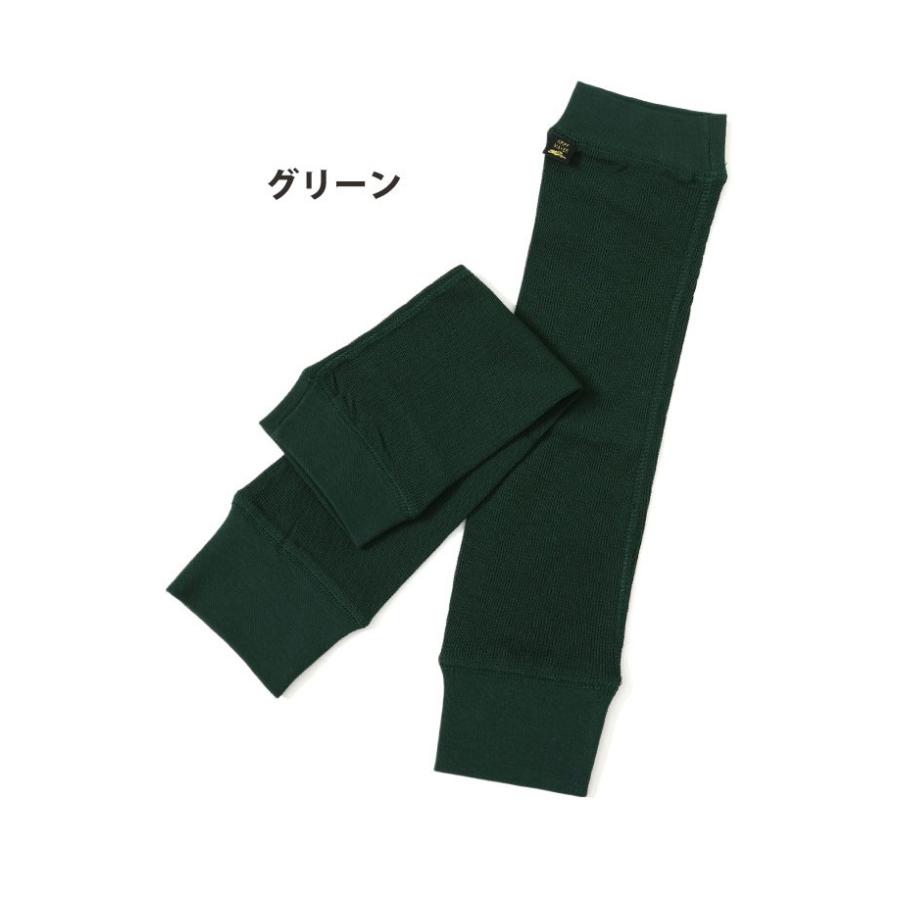 アームカバー レイヤースリーブ ロング丈 アームウォーマー 無地 日焼け対策 冷房対策  男女兼用 ユニセックス KRIFF MAYER クリフメイヤー 2247856 | KRIFF MAYER | 16