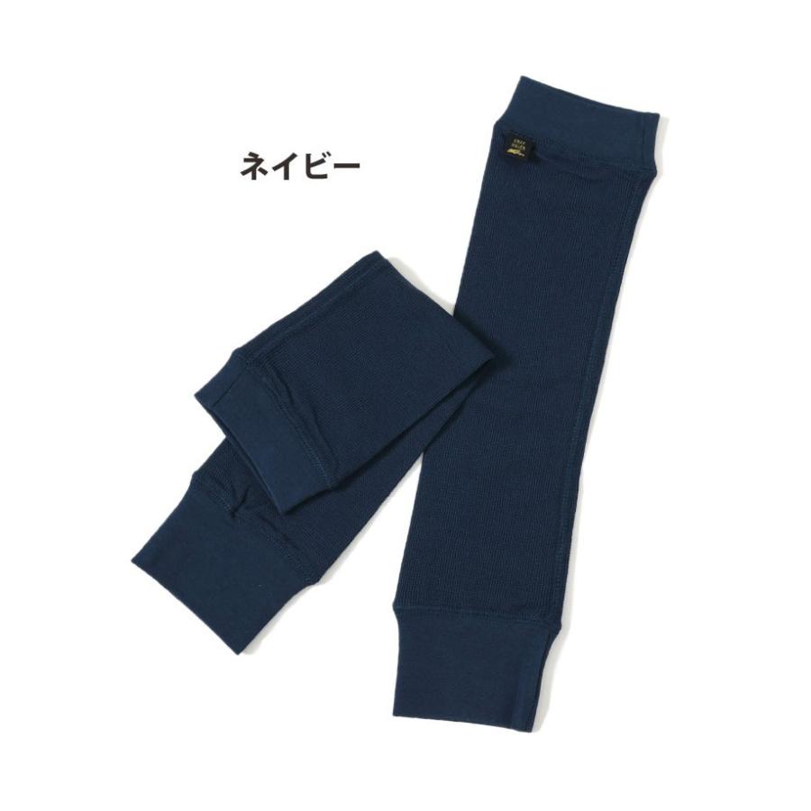 アームカバー レイヤースリーブ ロング丈 アームウォーマー 無地 日焼け対策 冷房対策  男女兼用 ユニセックス KRIFF MAYER クリフメイヤー 2247856 | KRIFF MAYER | 17