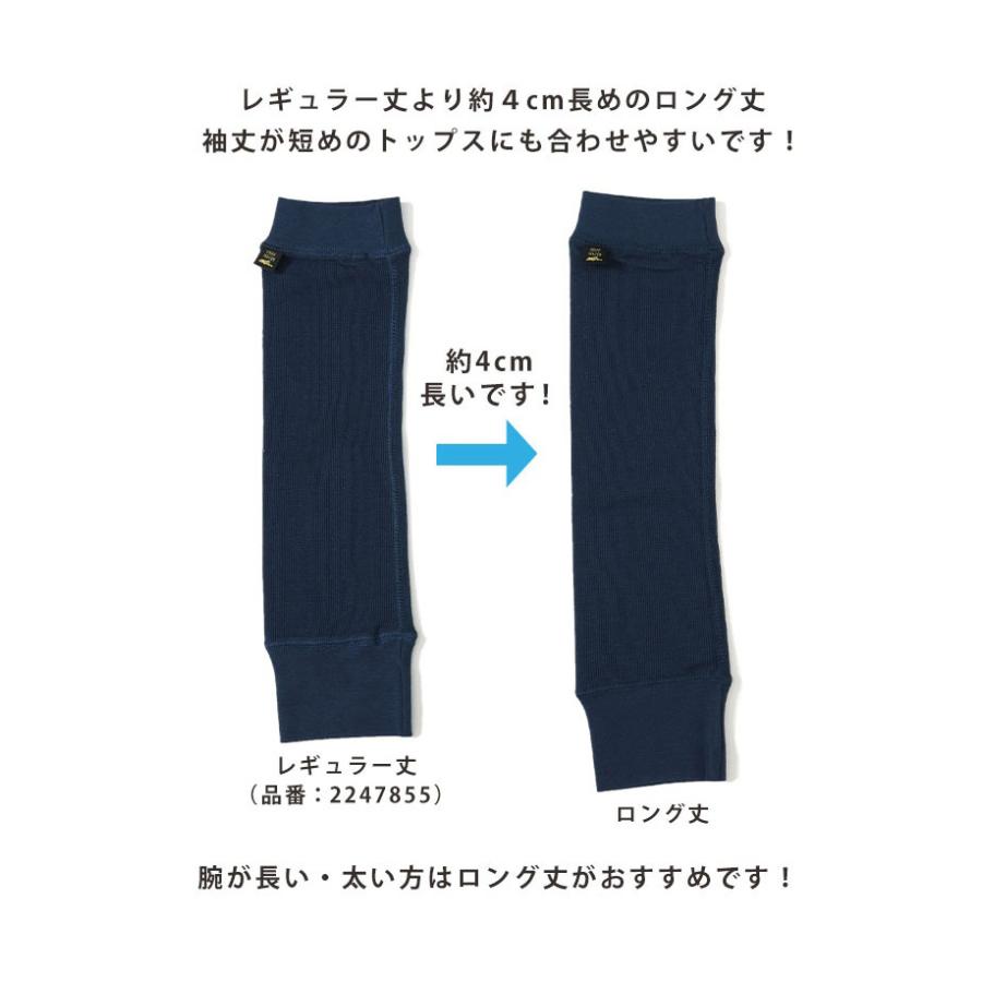 アームカバー レイヤースリーブ ロング丈 アームウォーマー 無地 日焼け対策 冷房対策  男女兼用 ユニセックス KRIFF MAYER クリフメイヤー 2247856 | KRIFF MAYER | 03