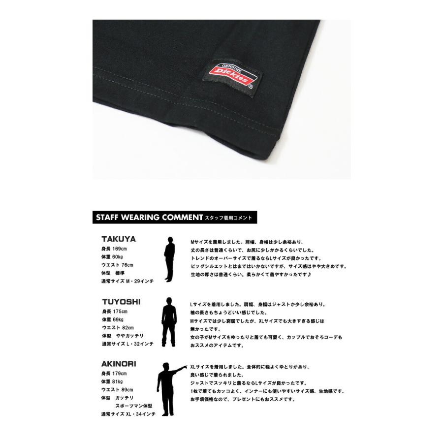 大きいサイズ GENUINE Dickies ジェニュイン ディッキーズ カレッジプリント 半袖Tシャツ 半T ビッグシルエット オーバーサイズ  ユニセックス 3260-3184 | Dickies | 16