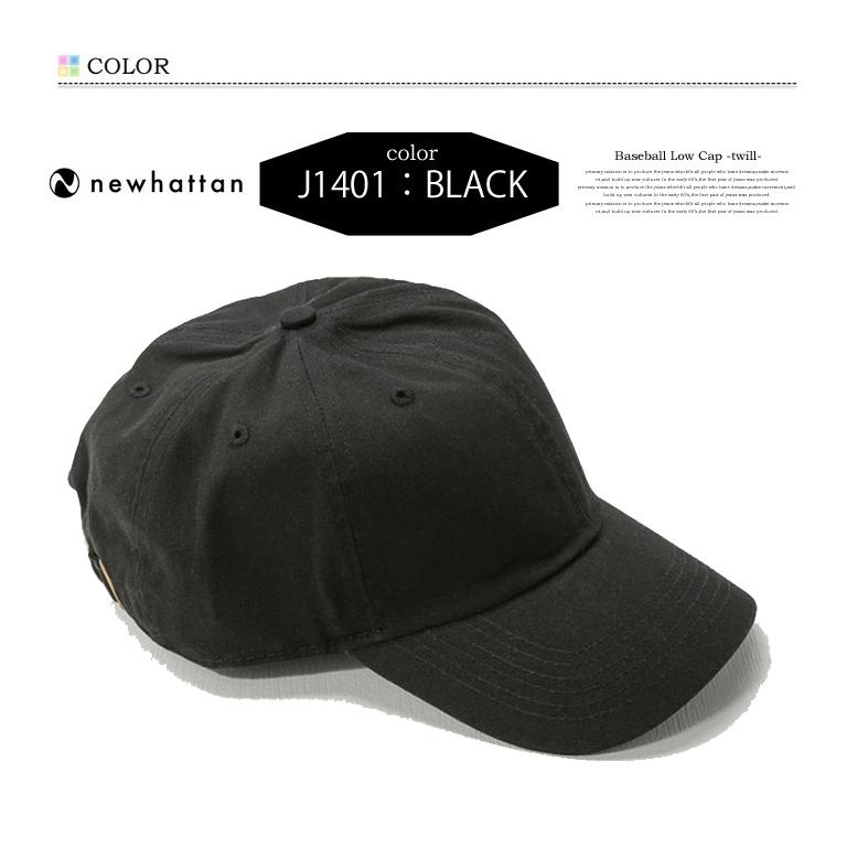 newhattan（ニューハッタン） ベースボールキャップ 定番 メンズ