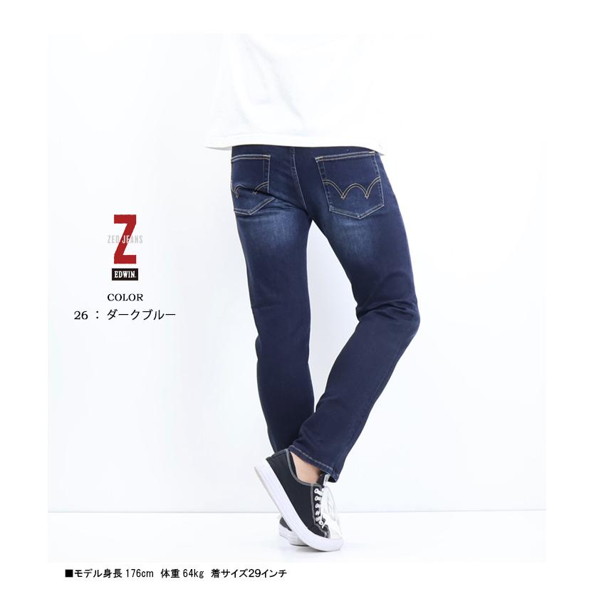 EDWIN エドウィン ZED JEANS スリムテーパード ストレッチ デニム ジーンズ パンツ タイト メンズ 送料無料 EZD02｜rexone｜13