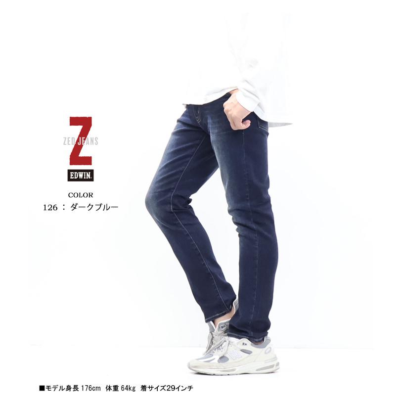 503 EDWIN エドウィン ZED JEANS スリムテーパード ストレッチ デニム