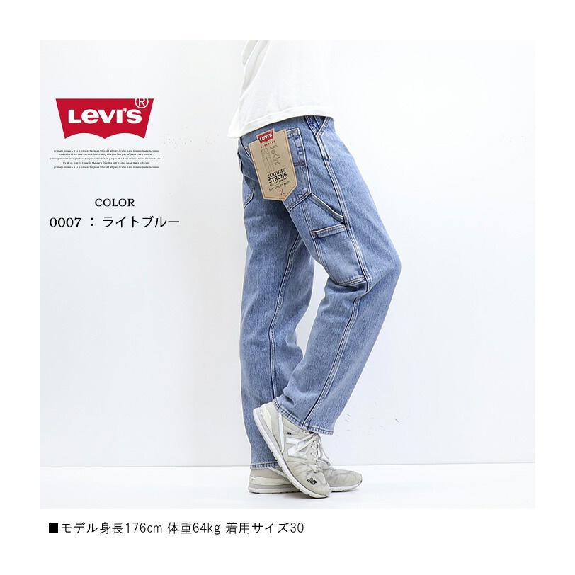 Levi