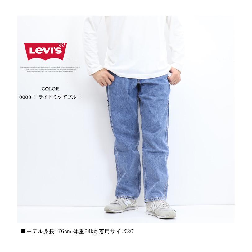 Levi's リーバイス 565 WORKWEAR ユーティリティパンツ ストレート ペインターパンツ ストレッチ ジーンズ デニム ワークパンツ メンズ 送料無料 A1136｜rexone｜09