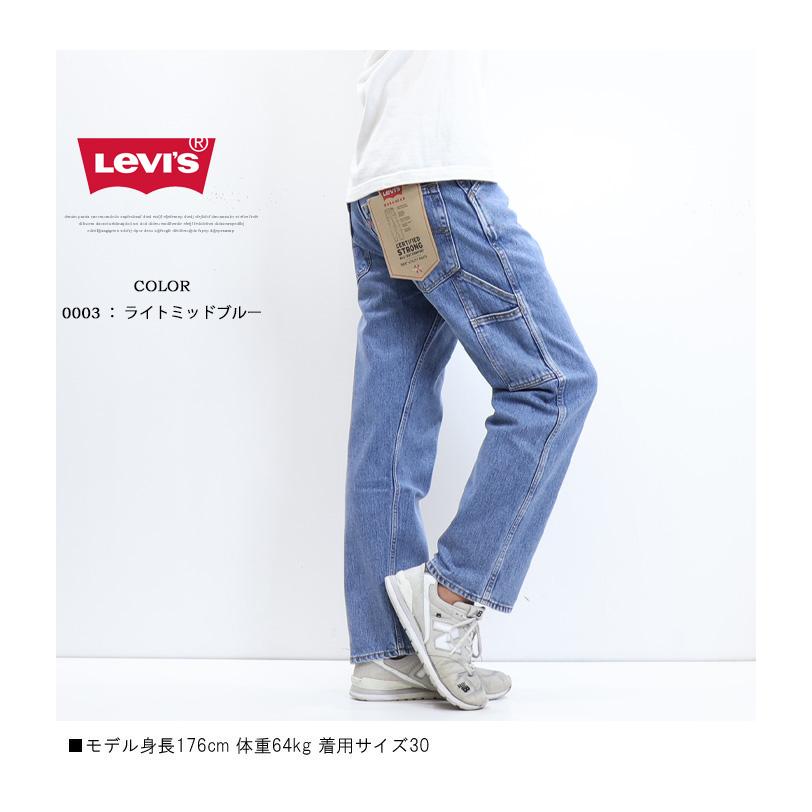 Levi's リーバイス 565 WORKWEAR ユーティリティパンツ ストレート ペインターパンツ ストレッチ ジーンズ デニム ワークパンツ メンズ 送料無料 A1136｜rexone｜10