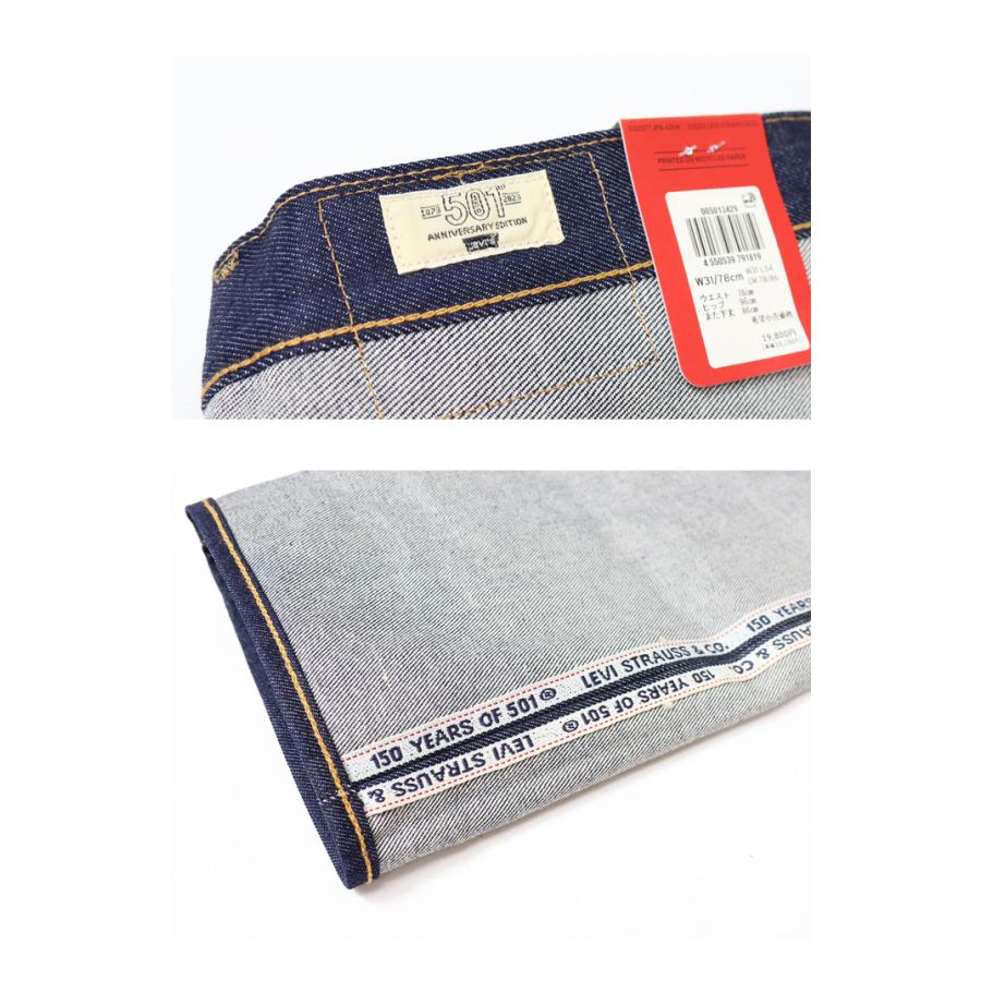 Levi's リーバイス 501 ボタンフライ 150周年モデル リジット 生 Levi's リーバイス 501 ボタンフライ 150周年モデル リジット 生
