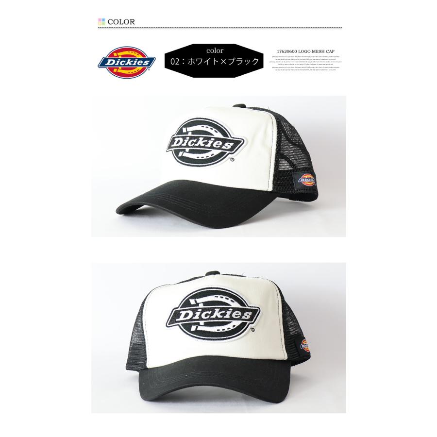 Dickies ディッキーズ ロゴワッペン メッシュキャップ 帽子 メンズ レディース ユニセックス ビッグロゴ キャップ 帽子 17620600 | Dickies | 02