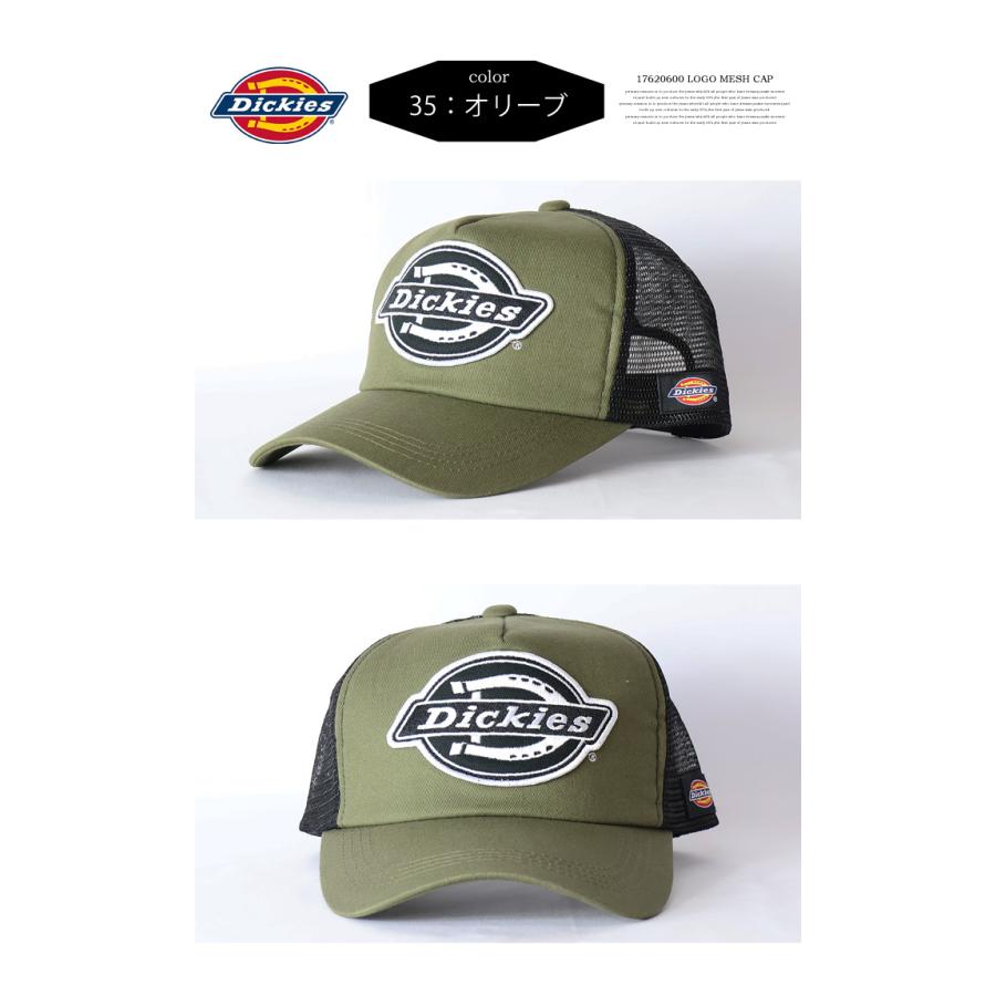 Dickies ディッキーズ ロゴワッペン メッシュキャップ 帽子 メンズ レディース ユニセックス ビッグロゴ キャップ 帽子 17620600 | Dickies | 04
