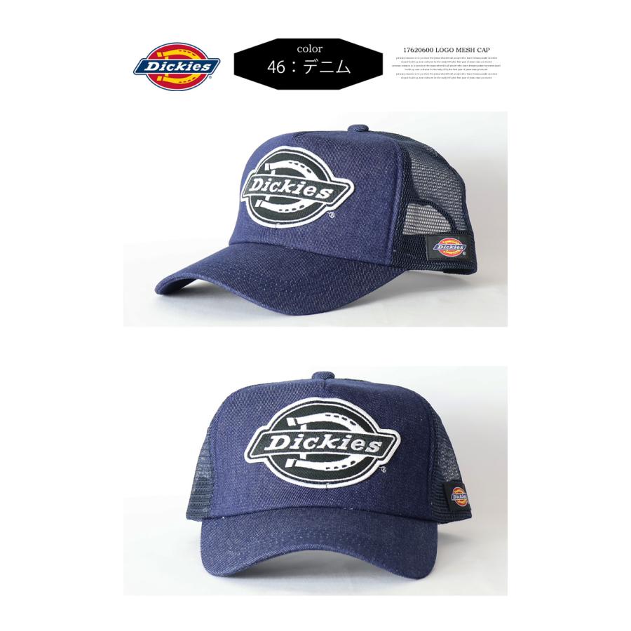 Dickies ディッキーズ ロゴワッペン メッシュキャップ 帽子 メンズ レディース ユニセックス ビッグロゴ キャップ 帽子 17620600 | Dickies | 06