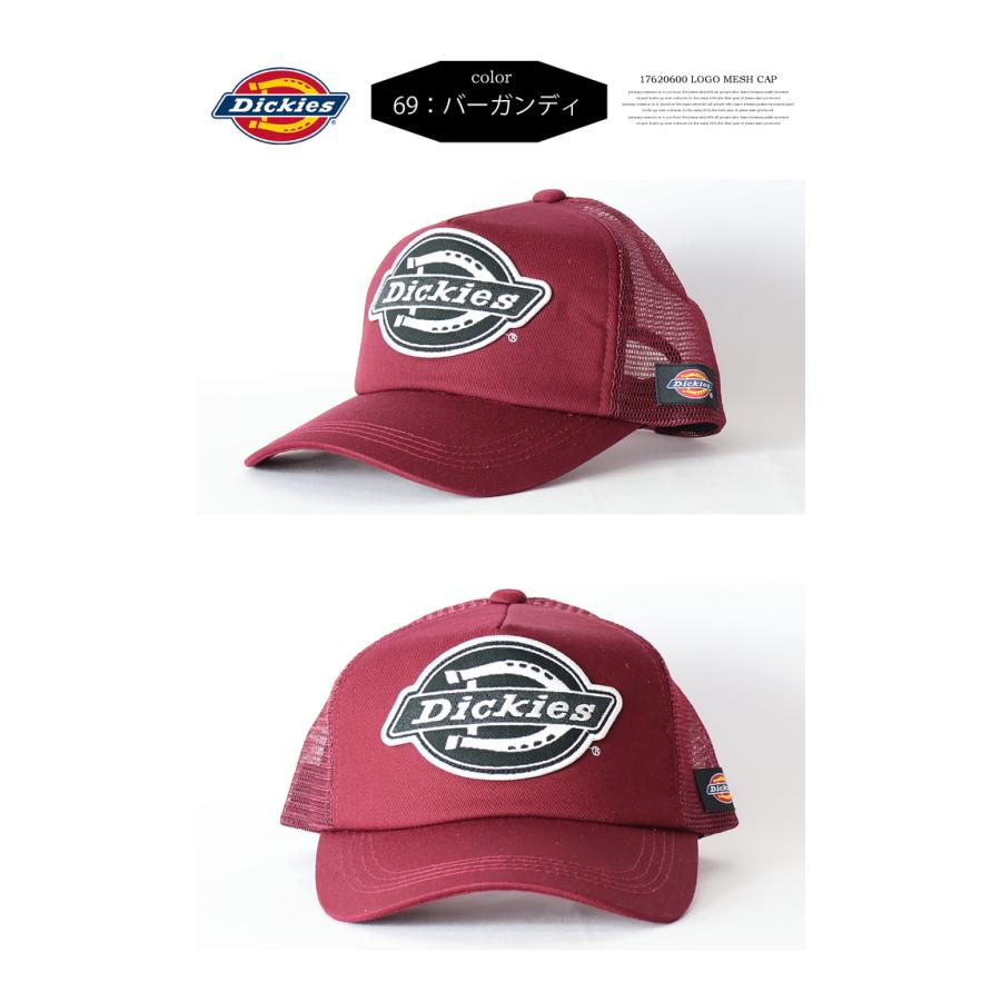 Dickies ディッキーズ ロゴワッペン メッシュキャップ 帽子 メンズ レディース ユニセックス ビッグロゴ キャップ 帽子 17620600 | Dickies | 08