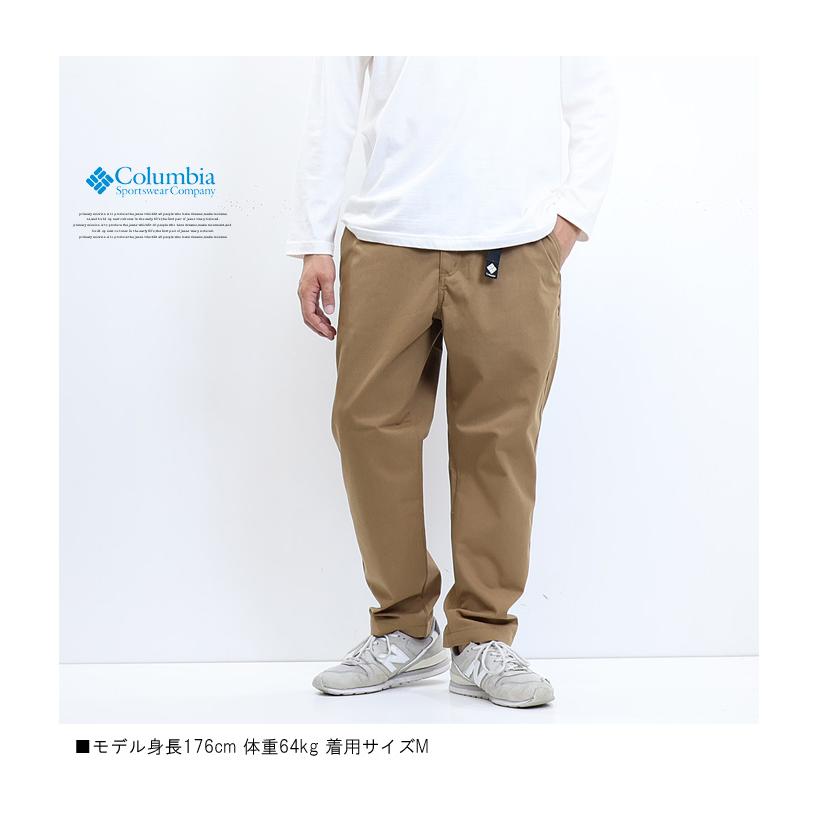 Columbia コロンビア ロマビスタパンツ イージーパンツ クライミングパンツ テーパード メンズ 送料無料 PM0768 Columbia（コロンビア） ロマビスタパンツ イージーパンツ
