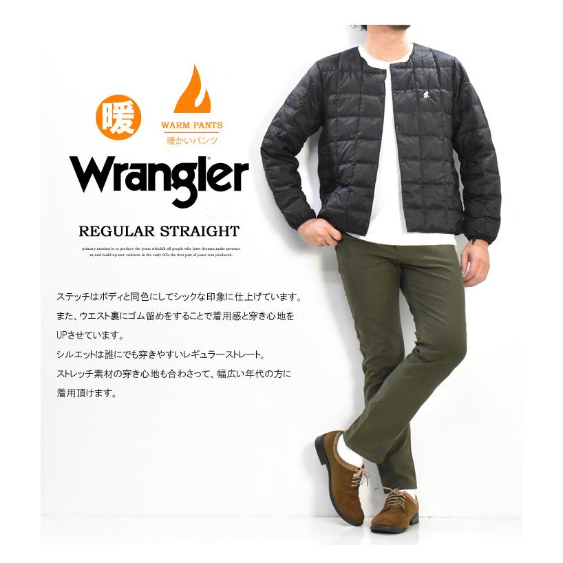 セール Wrangler ラングラー 暖かいジーンズ レギュラーストレート メンズ 秋冬用 裏起毛 ストレッチ素材 暖かいパンツ 送料無料 Wm0136 Rex One 通販 Yahoo ショッピング