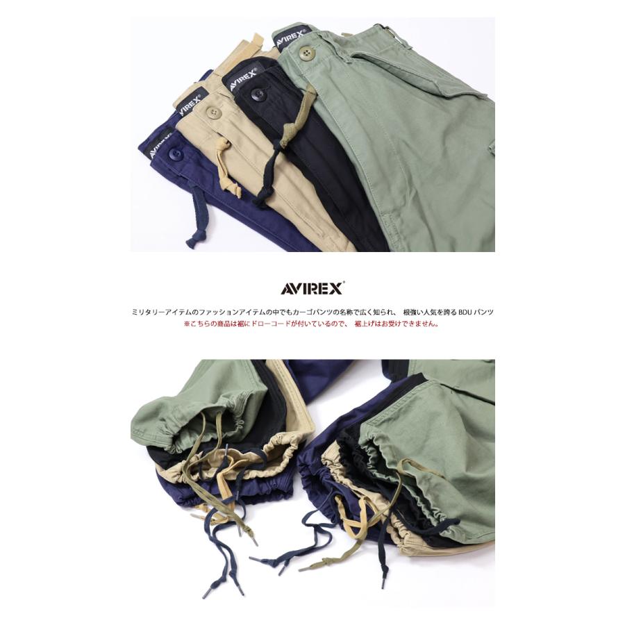 AVIREX（アヴィレックス） ベーシック BDU カーゴパンツ メンズ