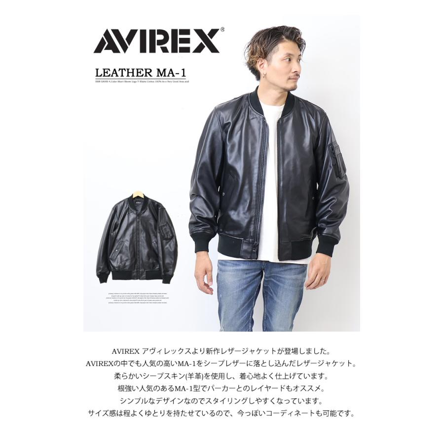 AVIREX アヴィレックス MA-1 レザージャケット シープレザー 革ジャン メンズ ライトアウター ブルゾン アビレックス 送料無料 783-3250074｜rexone｜02