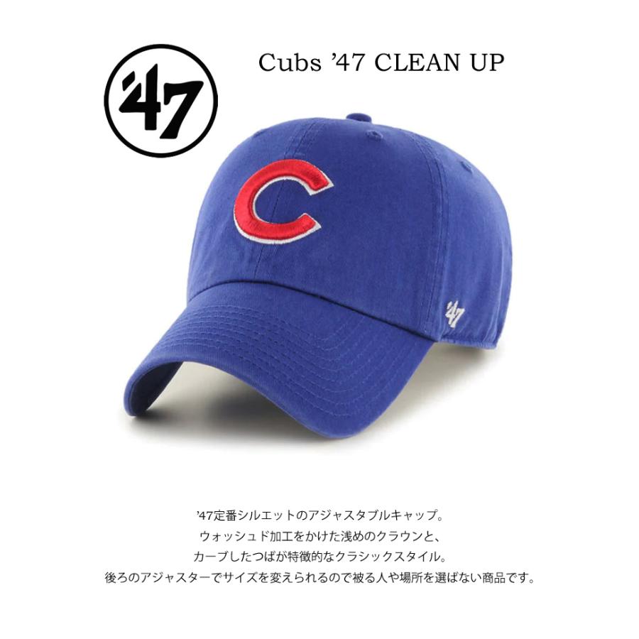 47（フォーティーセブン） 47BRAND キャップ カブス ベースボール