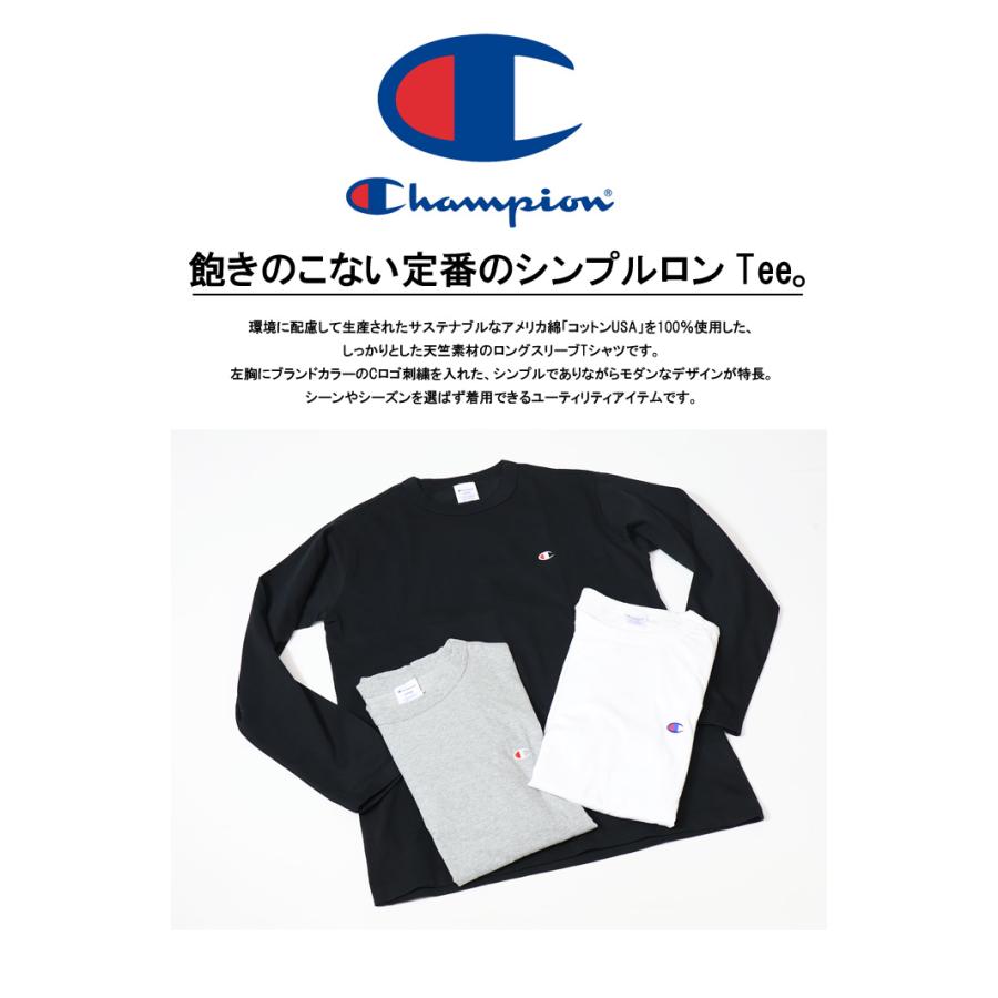 Champion（チャンピオン） ワンポイント 長袖Tシャツ ロンT 長T ロゴ