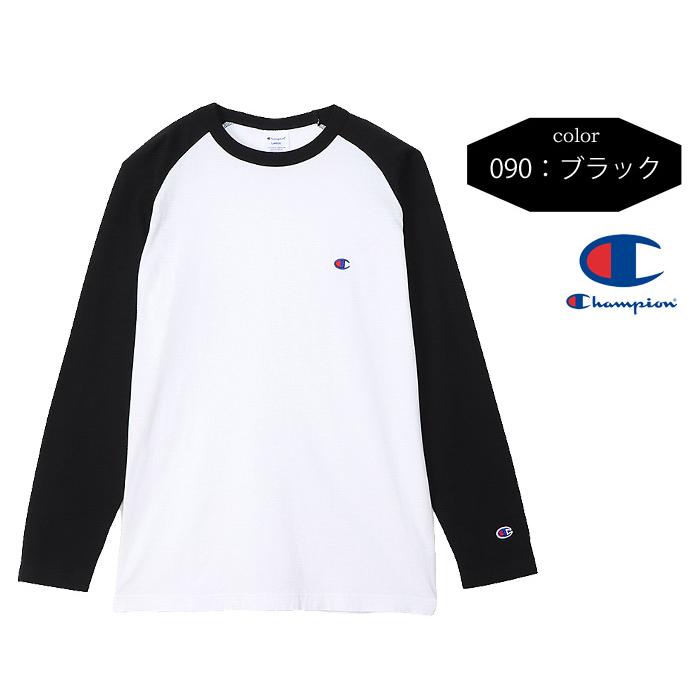 Champion（チャンピオン） ワンポイント ラグラン 長袖Tシャツ ロンT