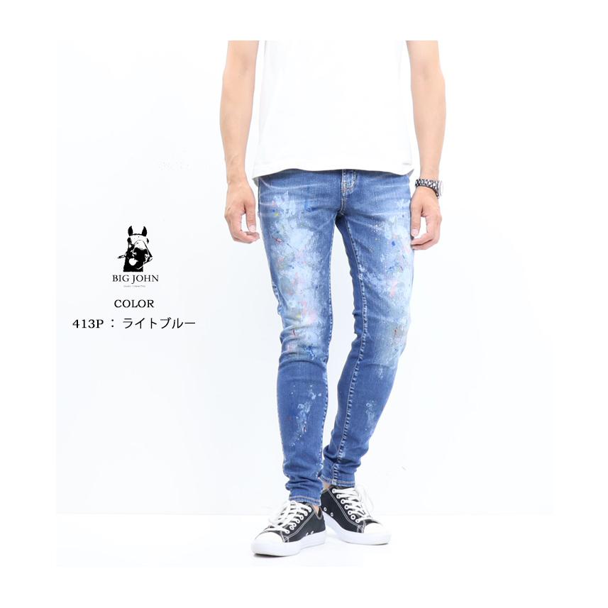 Big John（ビッグジョン） M3 キャロットレグ テーパード 日本製