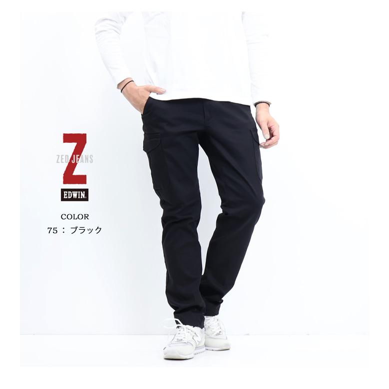 EDWIN（エドウィン） ZED JEANS EZD32K チノ カーゴパンツ テーパード