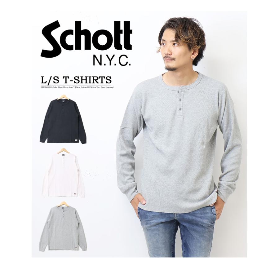 Schott ショット ハニカムワッフル ヘンリーネック 長袖Tシャツ メンズ ロンT 長T サーマルTシャツ 送料無料 782-1930003 3113155｜rexone｜02