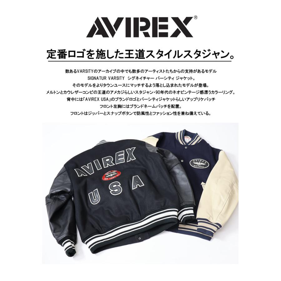 AVIREX アヴィレックス スタジャン シグネチャー バーシティ AVIREX アヴィレックス スタジャン シグネチャー バーシティ