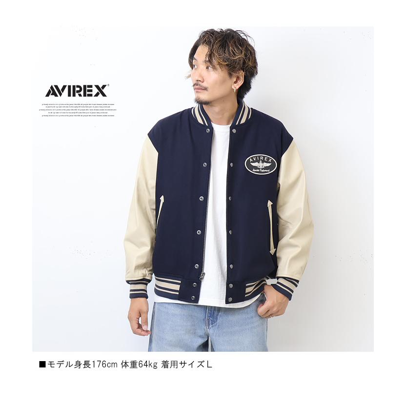AVIREX アヴィレックス スタジャン シグネチャー バーシティ AVIREX アヴィレックス スタジャン シグネチャー バーシティ
