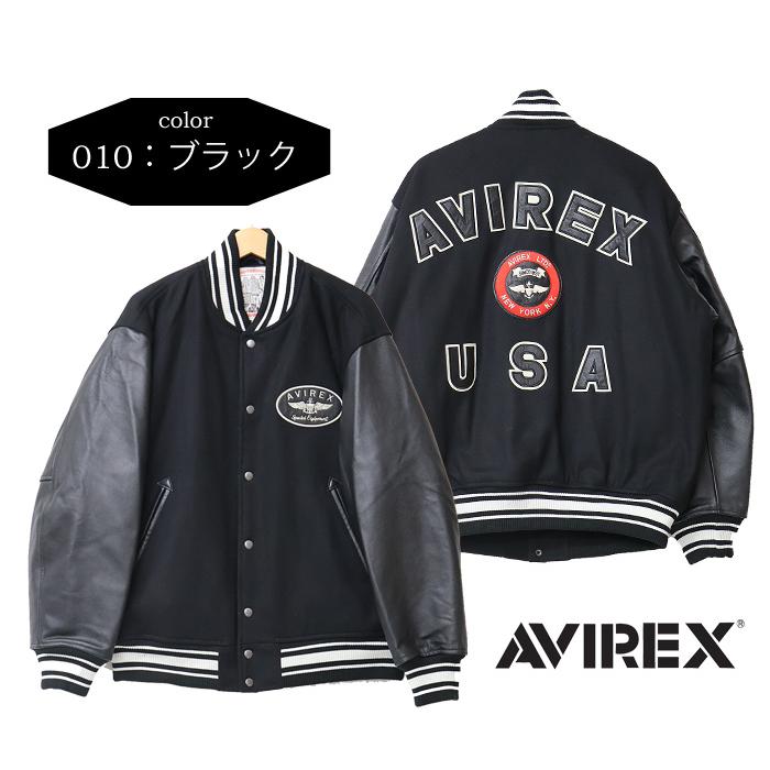 AVIREX アヴィレックス スタジャン シグネチャー バーシティ AVIREX アヴィレックス スタジャン シグネチャー バーシティ