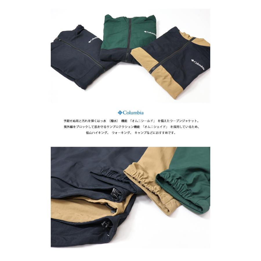 Columbia（コロンビア） ヴィザボナパス2ジャケット マウンテン