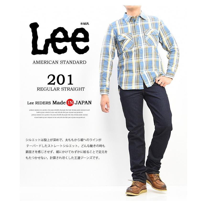 リー/Lee アメリカンスタンダード 201 大寸 ストレート　02010-100 02010-00 | Lee | 05