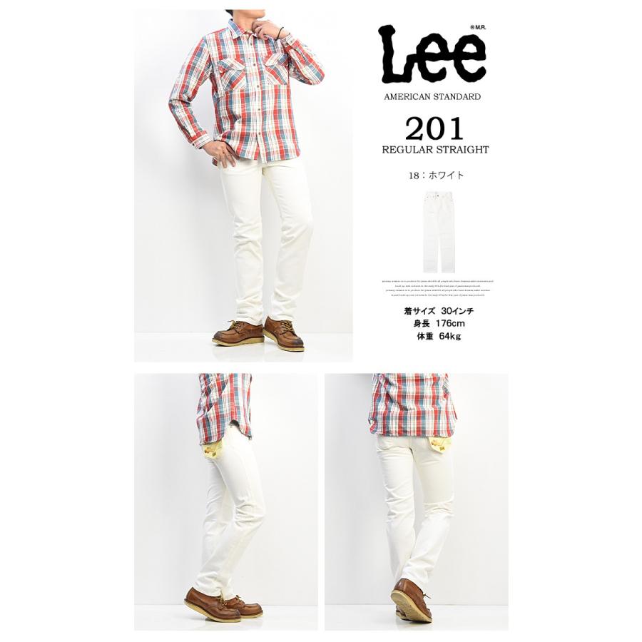 Lee（リー） 大寸 アメリカンスタンダード 201 レギュラーストレート