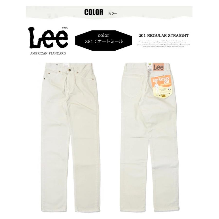 Lee（リー） 02010 アメリカンスタンダード 201 レギュラーストレート