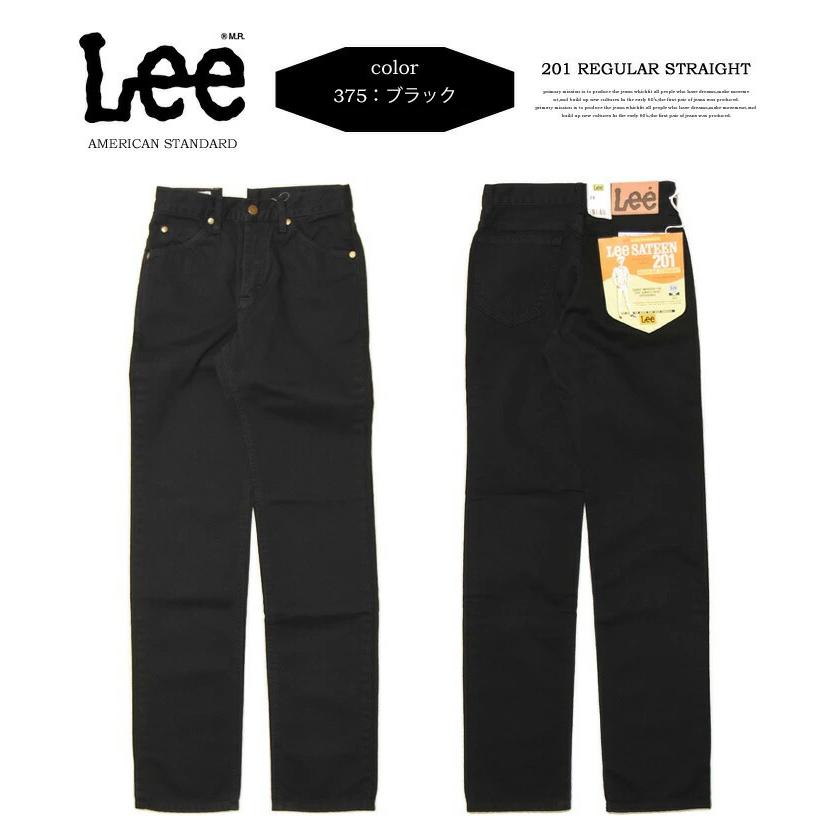 Lee（リー） 02010 アメリカンスタンダード 201 レギュラーストレート