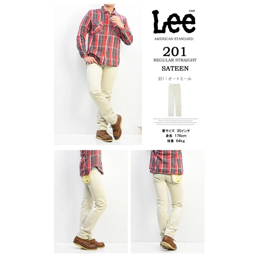 Lee（リー） 02010 アメリカンスタンダード 201 レギュラーストレート