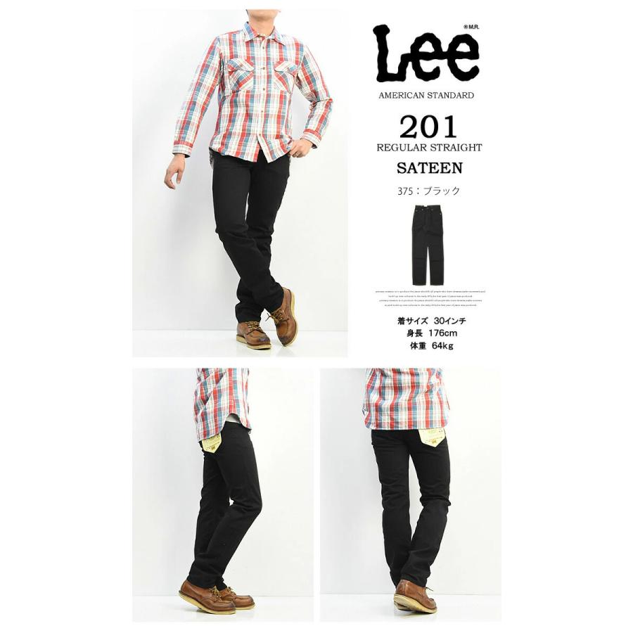 Lee（リー） 02010 アメリカンスタンダード 201 レギュラーストレート